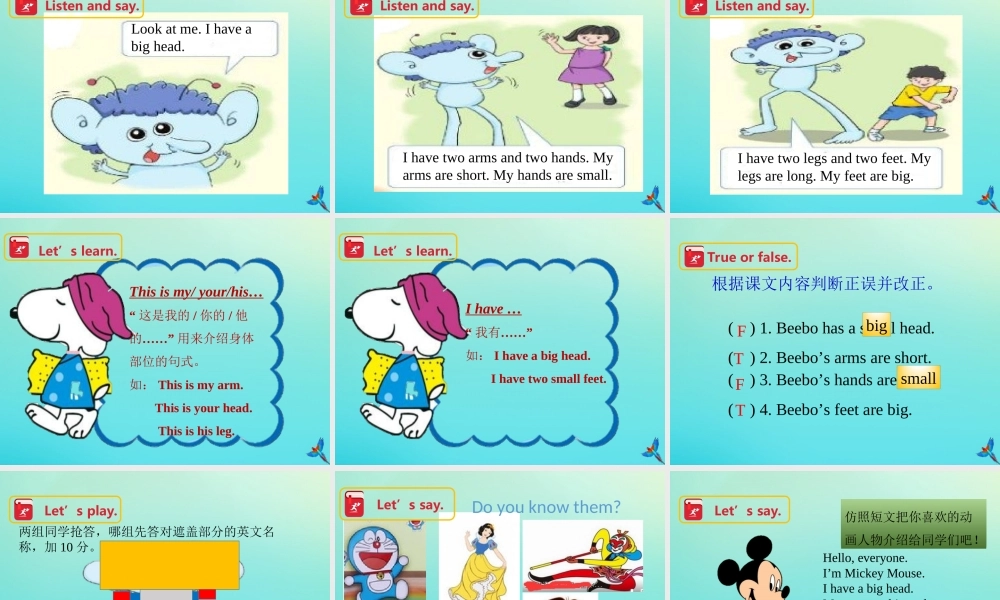 三年级英语下册 Moudle 4 Things we enjoy Unit 10 Funny Cartoons（第1课时）课件 牛津深圳版-牛津深圳版小学三年级下册英语课件