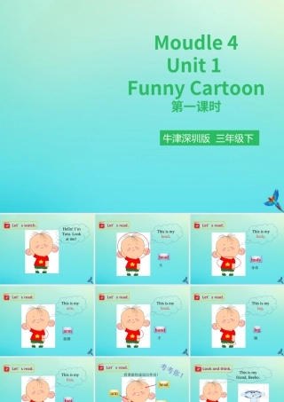 三年级英语下册 Moudle 4 Things we enjoy Unit 10 Funny Cartoons（第1课时）课件 牛津深圳版-牛津深圳版小学三年级下册英语课件