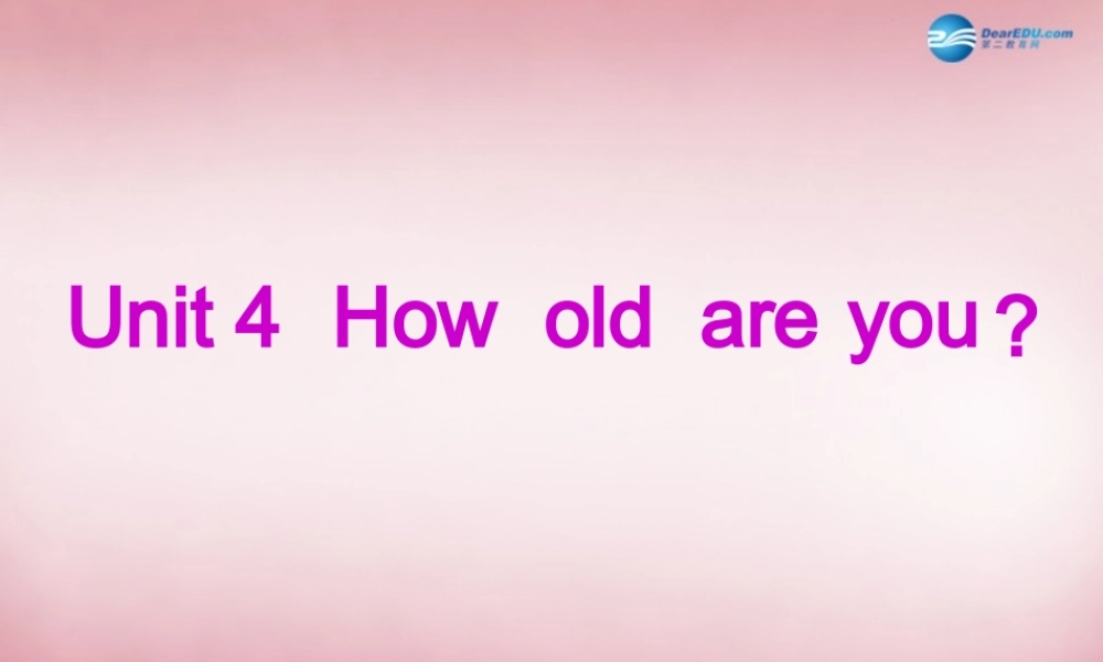 三年级英语上册 Unit4 How old are you课件3 （新版）湘少版