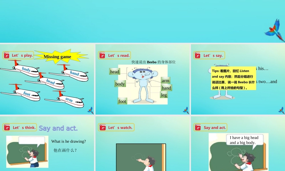 三年级英语下册 Moudle 4 Things we enjoy Unit 10 Funny Cartoons（第2课时）课件 牛津深圳版-牛津深圳版小学三年级下册英语课件