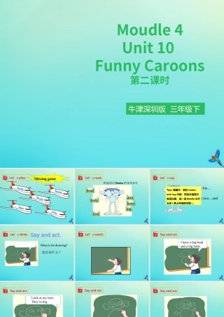 三年级英语下册 Moudle 4 Things we enjoy Unit 10 Funny Cartoons（第2课时）课件 牛津深圳版-牛津深圳版小学三年级下册英语课件