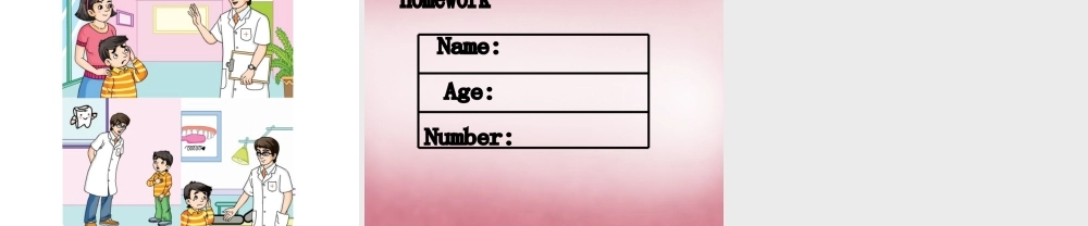 三年级英语上册 Unit4 How old are you课件4 （新版）湘少版