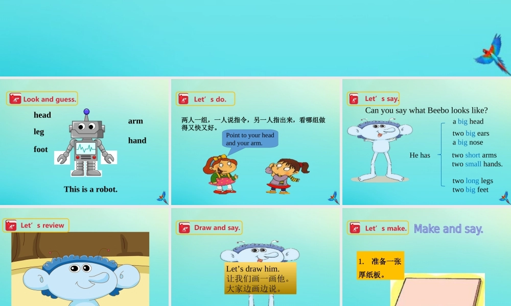 三年级英语下册 Moudle 4 Things we enjoy Unit 10 Funny Cartoons（第3课时）课件 牛津深圳版-牛津深圳版小学三年级下册英语课件