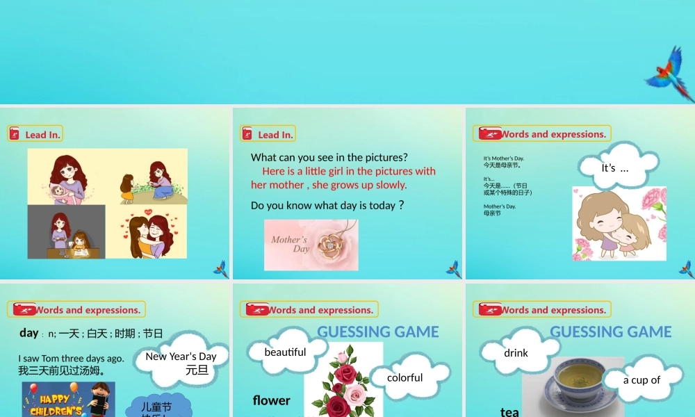 三年级英语下册 Moudle 4 Things we enjoy Unit 11 Mother's day（第1课时）课件 牛津深圳版-牛津深圳版小学三年级下册英语课件