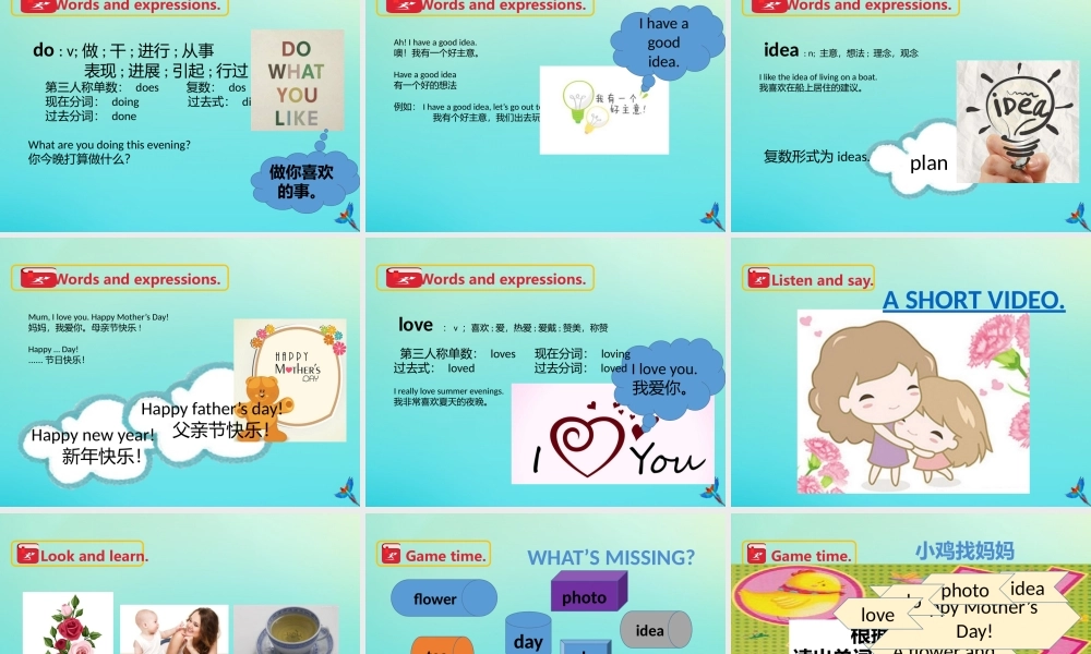 三年级英语下册 Moudle 4 Things we enjoy Unit 11 Mother's day（第1课时）课件 牛津深圳版-牛津深圳版小学三年级下册英语课件