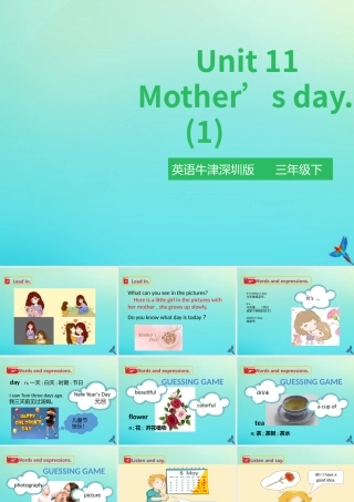 三年级英语下册 Moudle 4 Things we enjoy Unit 11 Mother's day（第1课时）课件 牛津深圳版-牛津深圳版小学三年级下册英语课件