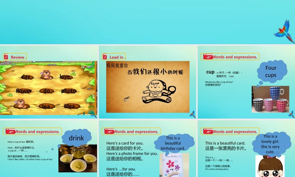 三年级英语下册 Moudle 4 Things we enjoy Unit 11 Mother's day（第2课时）课件 牛津深圳版-牛津深圳版小学三年级下册英语课件