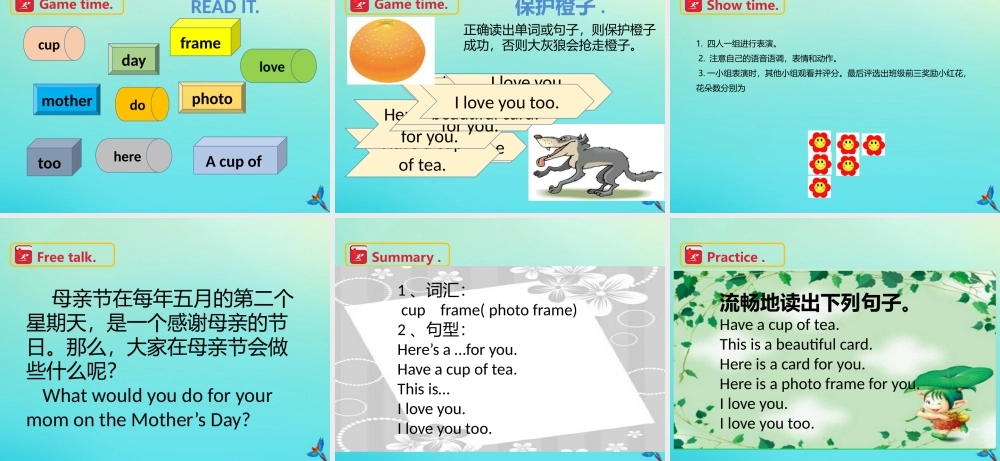 三年级英语下册 Moudle 4 Things we enjoy Unit 11 Mother's day（第2课时）课件 牛津深圳版-牛津深圳版小学三年级下册英语课件