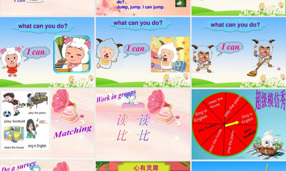 三年级英语下册 Lesson P What can you do课件 川教版（三起）-川教版小学三年级下册英语课件