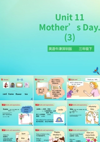 三年级英语下册 Moudle 4 Things we enjoy Unit 11 Mother's day（第3课时）课件 牛津深圳版-牛津深圳版小学三年级下册英语课件