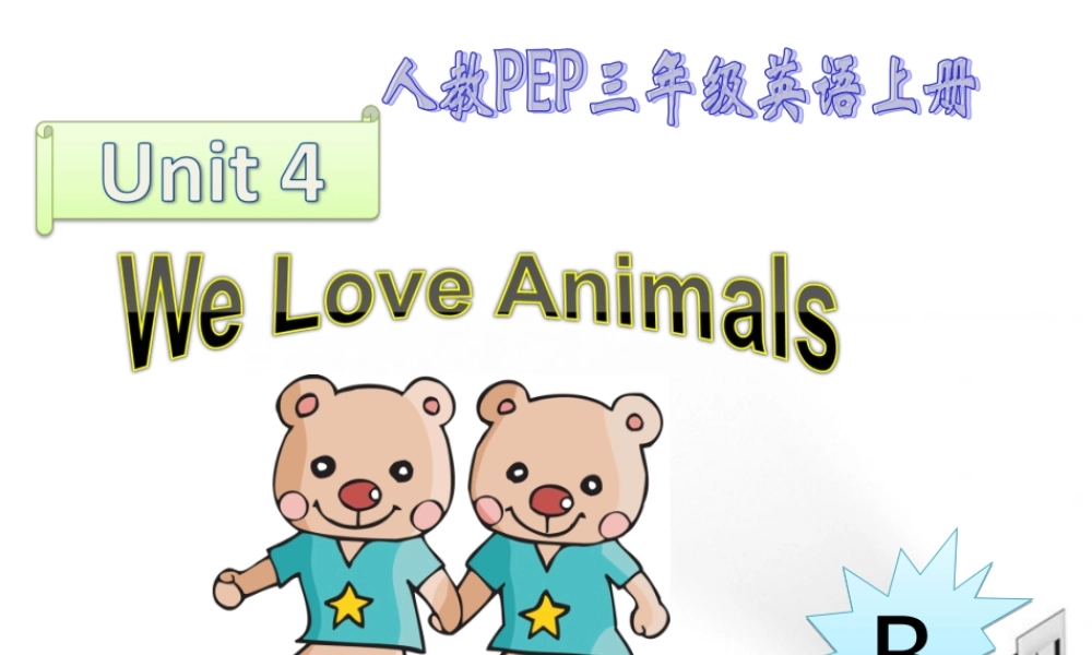 三年级英语上册 Unit4 partB课件 人教PEP