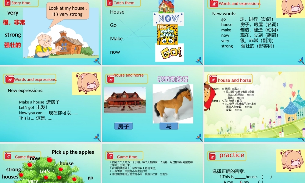 三年级英语下册 Moudle 4 Things we enjoy Unit 12 Three little pigs（第1课时）课件 牛津深圳版-牛津深圳版小学三年级下册英语课件