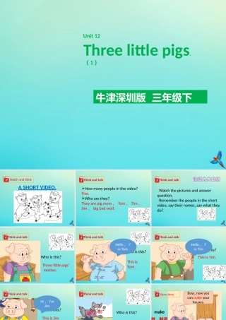 三年级英语下册 Moudle 4 Things we enjoy Unit 12 Three little pigs（第1课时）课件 牛津深圳版-牛津深圳版小学三年级下册英语课件