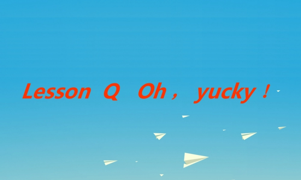 三年级英语下册 Lesson Q Oh, yucky课件1 川教版（三起）-川教版小学三年级下册英语课件