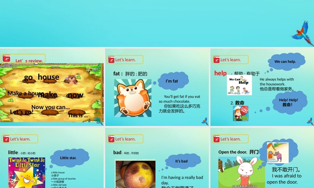 三年级英语下册 Moudle 4 Things we enjoy Unit 12 Three little pigs（第2课时）课件 牛津深圳版-牛津深圳版小学三年级下册英语课件