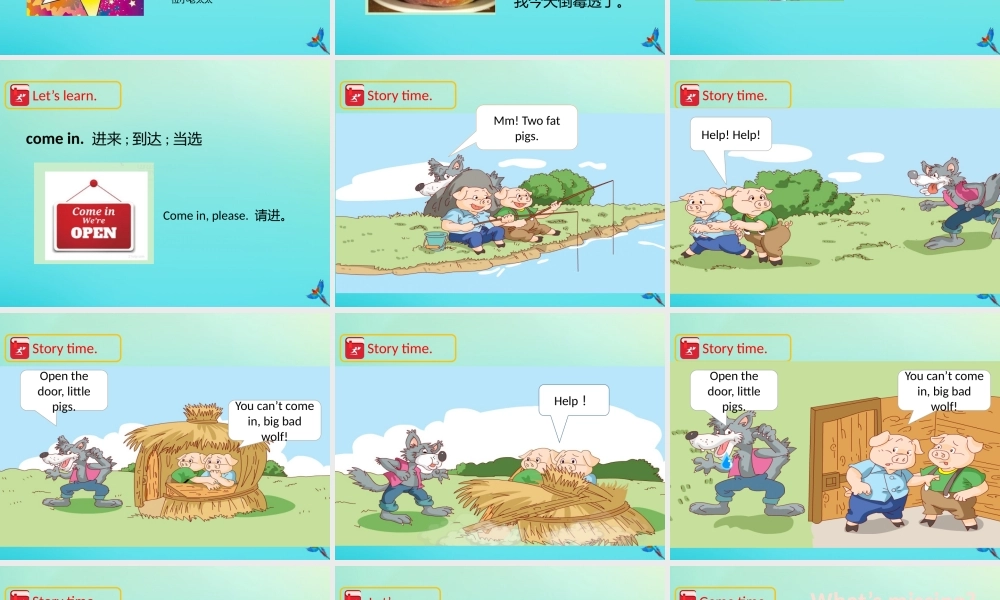 三年级英语下册 Moudle 4 Things we enjoy Unit 12 Three little pigs（第2课时）课件 牛津深圳版-牛津深圳版小学三年级下册英语课件