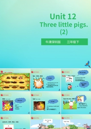 三年级英语下册 Moudle 4 Things we enjoy Unit 12 Three little pigs（第2课时）课件 牛津深圳版-牛津深圳版小学三年级下册英语课件
