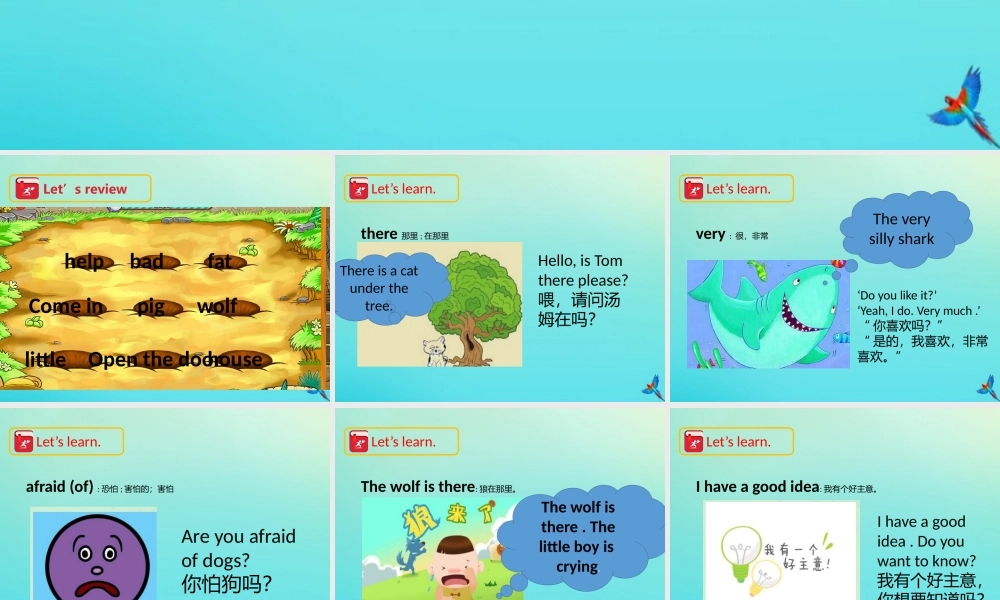 三年级英语下册 Moudle 4 Things we enjoy Unit 12 Three little pigs（第3课时）课件 牛津深圳版-牛津深圳版小学三年级下册英语课件