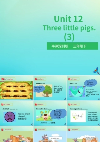 三年级英语下册 Moudle 4 Things we enjoy Unit 12 Three little pigs（第3课时）课件 牛津深圳版-牛津深圳版小学三年级下册英语课件