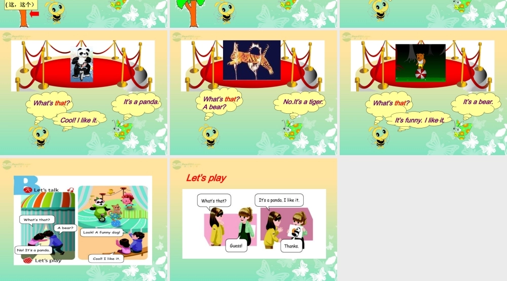 三年级英语上册 Unit4 We love animals 第四课时课件 人教PEP