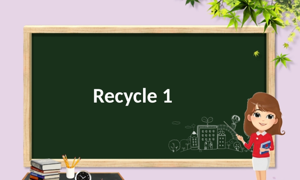 三年级英语下册 Recycle 1 （第1课时）课件 人教PEP版-人教PEP小学三年级下册英语课件
