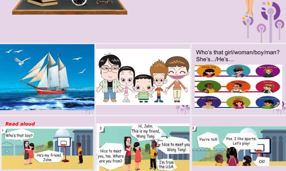 三年级英语下册 Recycle 1 （第1课时）课件 人教PEP版-人教PEP小学三年级下册英语课件