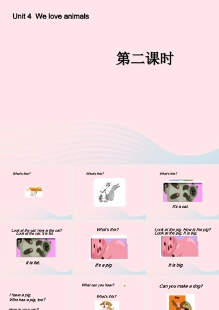 三年级英语上册 Unit4 We love animals第二课时课件 人教PEP-人教PEP小学三年级上册英语课件