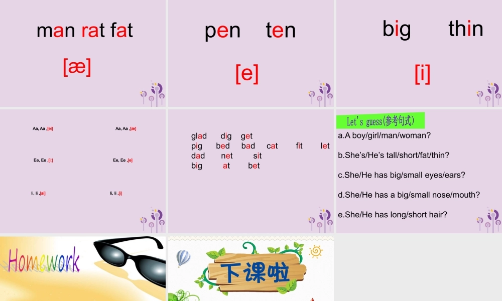 三年级英语下册 Recycle 1 （第3课时）课件 人教PEP版-人教PEP小学三年级下册英语课件