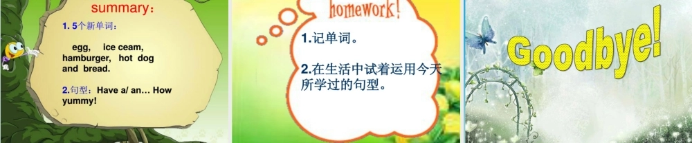 三年级英语下册 Lesson R How yummy课件3 川教版（三起）-川教版小学三年级下册英语课件