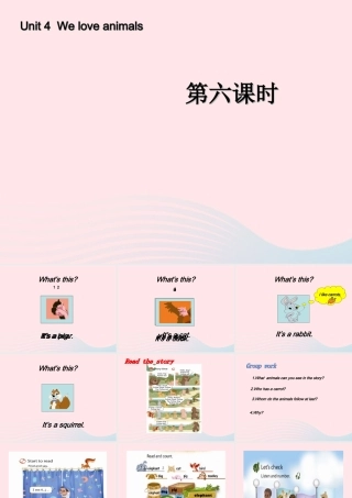 三年级英语上册 Unit4 We love animals第六课时课件 人教PEP-人教PEP小学三年级上册英语课件