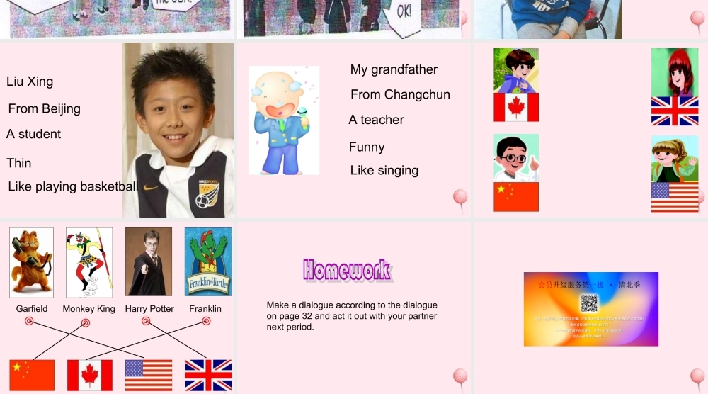 三年级英语下册 Recycle 1 Read aloud教学课件2 人教PEP-人教PEP小学三年级下册英语课件