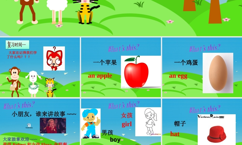 三年级英语下册 Lesson R How yummy课件4 川教版（三起）-川教版小学三年级下册英语课件