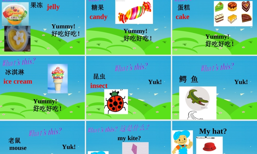 三年级英语下册 Lesson R How yummy课件4 川教版（三起）-川教版小学三年级下册英语课件