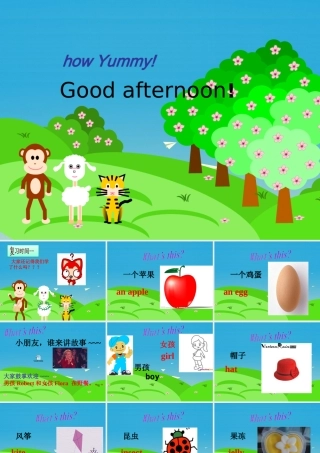 三年级英语下册 Lesson R How yummy课件4 川教版（三起）-川教版小学三年级下册英语课件