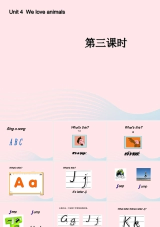 三年级英语上册 Unit4 We love animals第四课时课件 人教PEP-人教PEP小学三年级上册英语课件