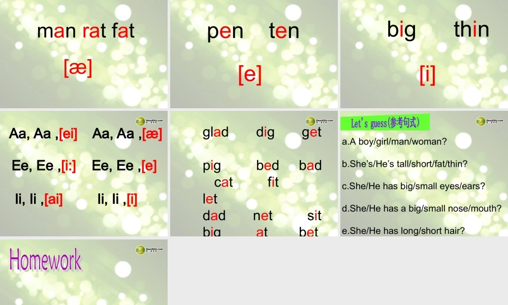 三年级英语下册 Recycle 1 第三课时课件 人教PEP（标准版）