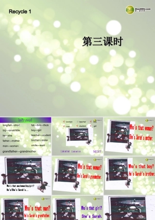 三年级英语下册 Recycle 1 第三课时课件 人教PEP（标准版）