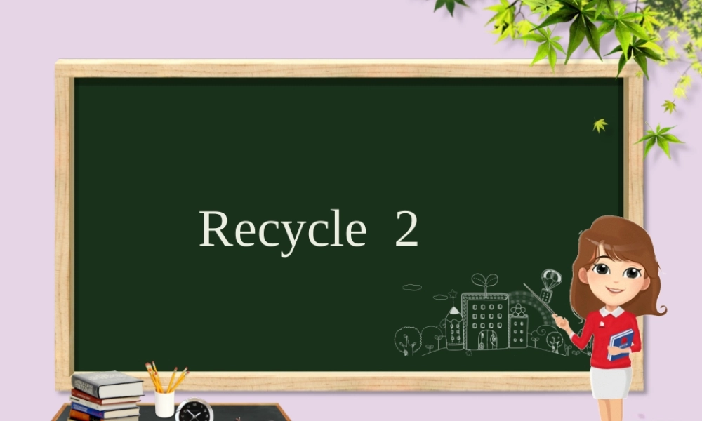 三年级英语下册 Recycle 2 （第2课时）课件 人教PEP版-人教PEP小学三年级下册英语课件