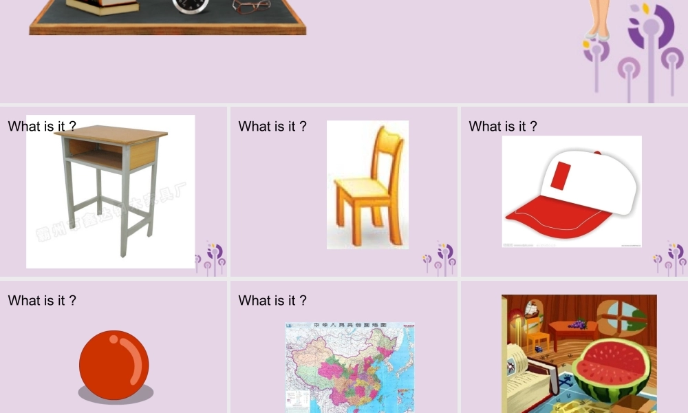 三年级英语下册 Recycle 2 （第2课时）课件 人教PEP版-人教PEP小学三年级下册英语课件