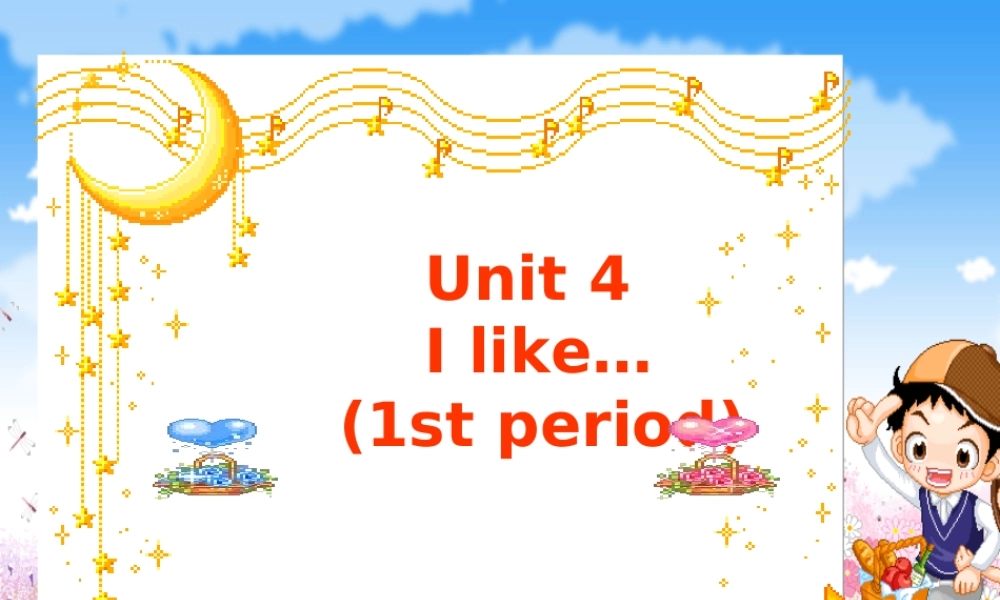 三年级英语上册 Unit4 第一课时课件 苏教牛津版