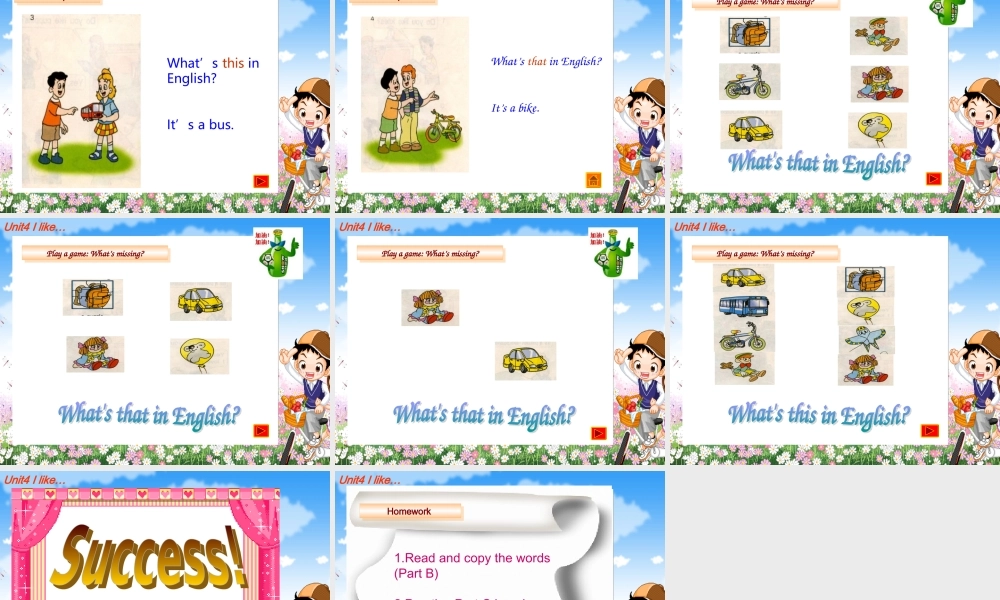 三年级英语上册 Unit4 第一课时课件 苏教牛津版