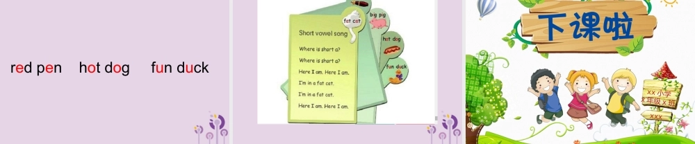 三年级英语下册 Recycle 2 （第3课时）课件 人教PEP版-人教PEP小学三年级下册英语课件