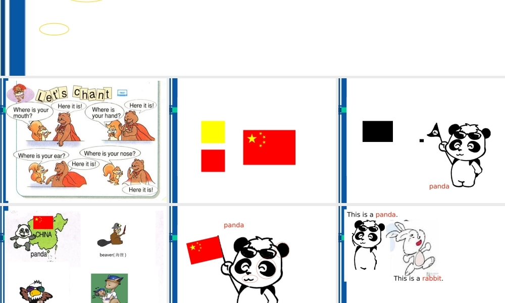 三年级英语上册 Unit4(2)课件 人教PEP