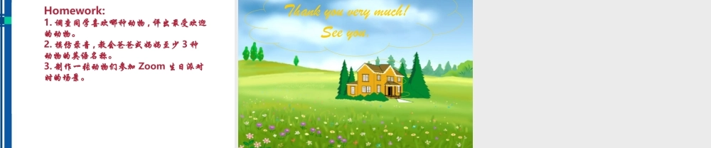 三年级英语上册 Unit4(2)课件 人教PEP