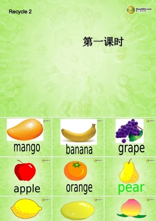 三年级英语下册 Recycle 2 第一课时课件 人教PEP（标准版）