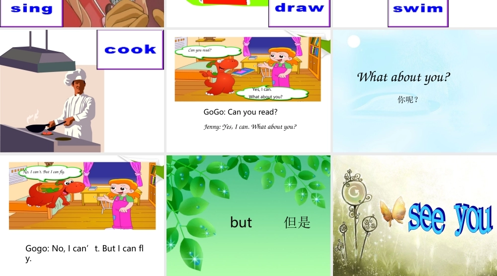 三年级英语上册 unit4课件 广东版开心