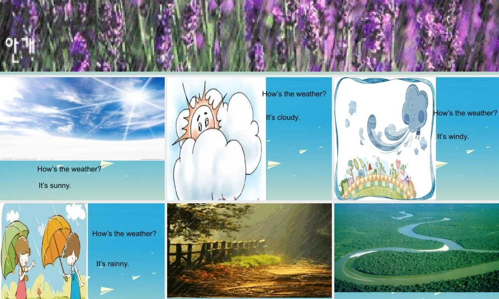 三年级英语下册 Lesson X It's raining hard课件2 川教版（三起）-川教版小学三年级下册英语课件