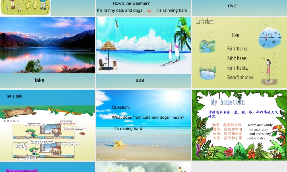 三年级英语下册 Lesson X It's raining hard课件2 川教版（三起）-川教版小学三年级下册英语课件