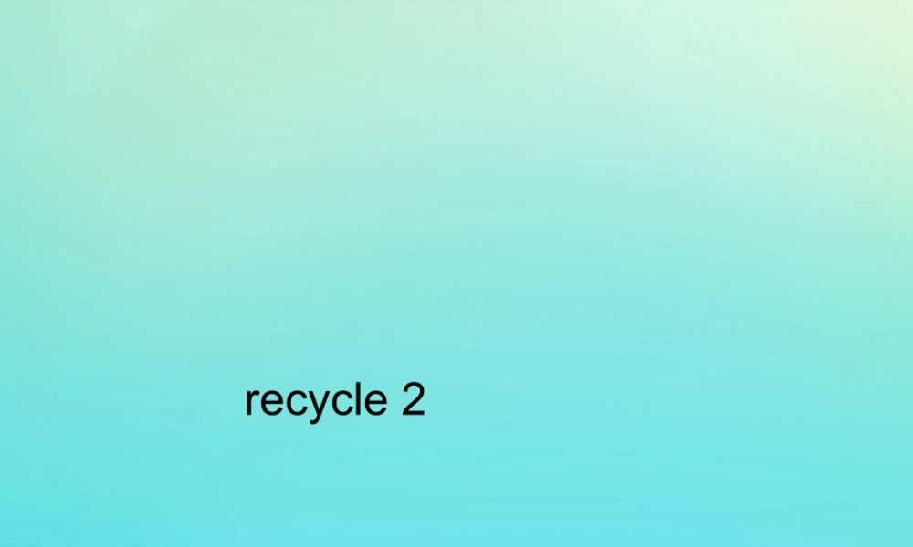 三年级英语下册 recycle 2习题课件 人教PEP版-人教PEP小学三年级下册英语课件