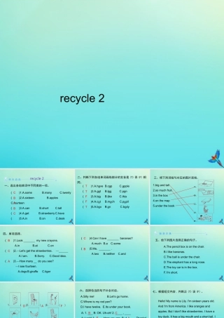 三年级英语下册 recycle 2习题课件 人教PEP版-人教PEP小学三年级下册英语课件